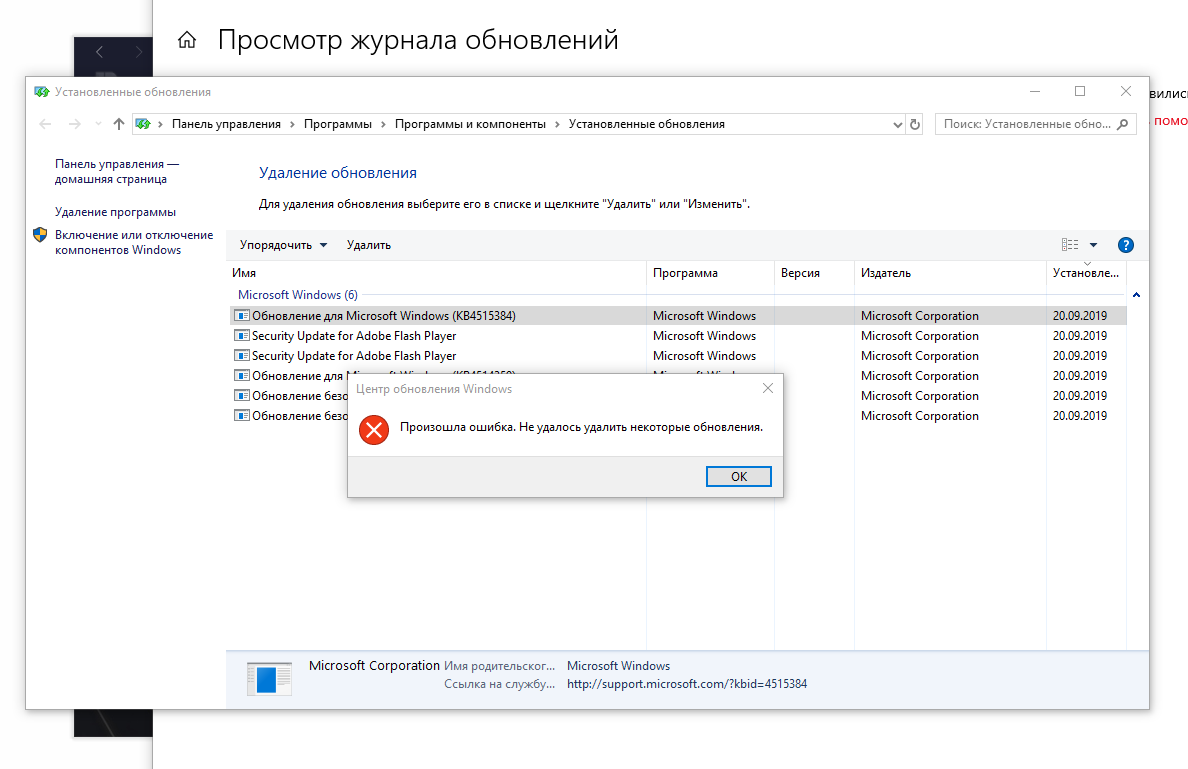 Проблема со звуком в играх после обновления Windows 10 1903 - Сообщество  Microsoft