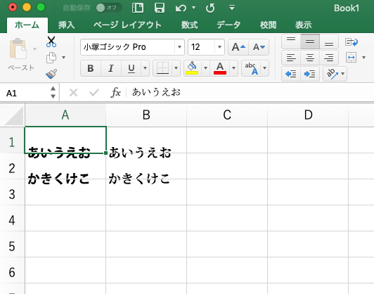 Excel for Macで小塚ゴシック・小塚明朝が正常に表示されない ...