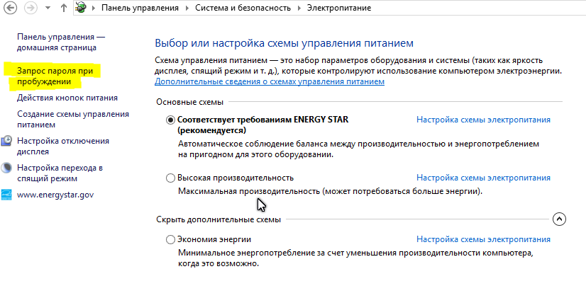 Не работают настройки на андроид тв