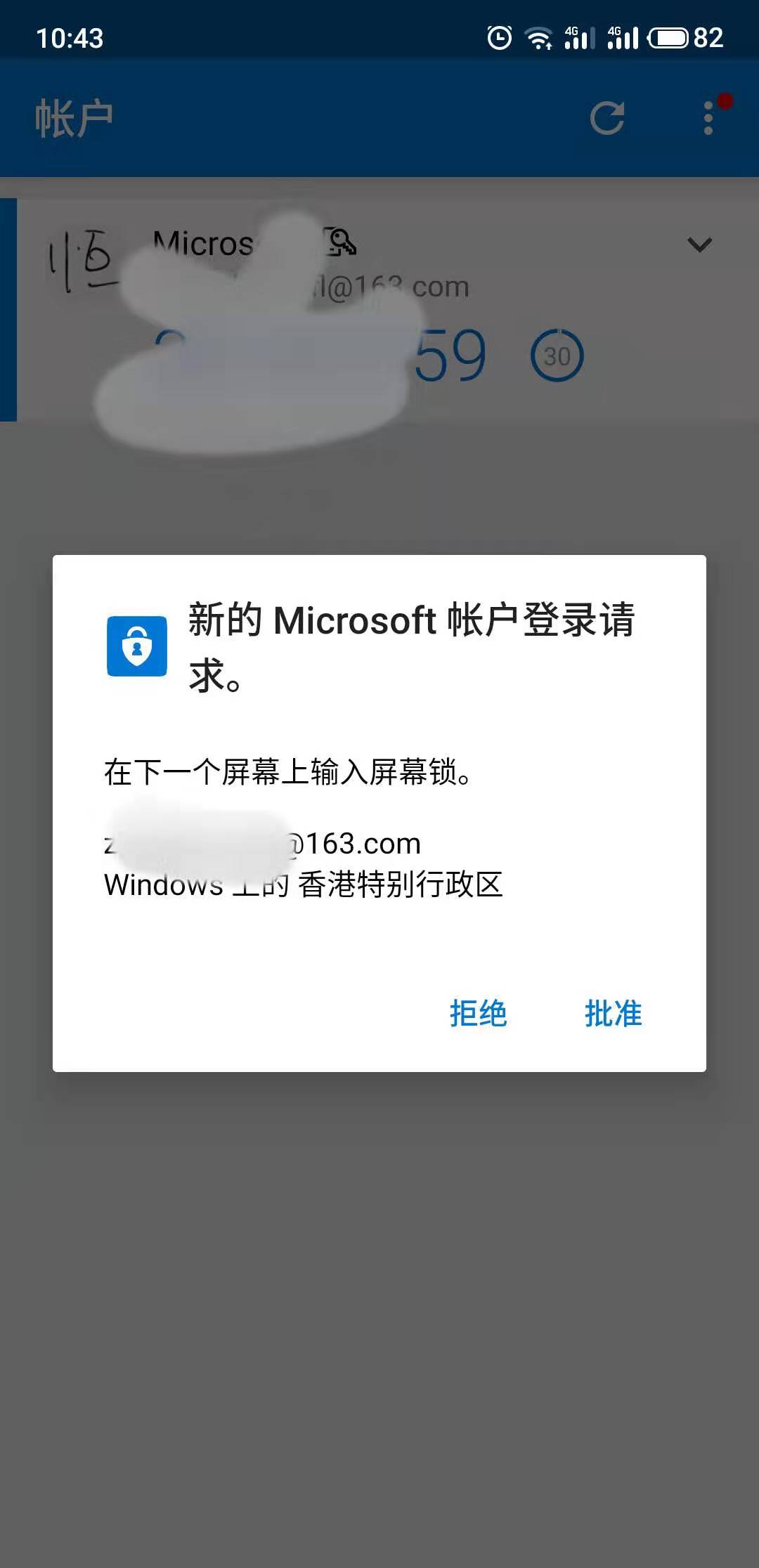 Microsoft Teams应用无法登录 提示未注册 Microsoft Community