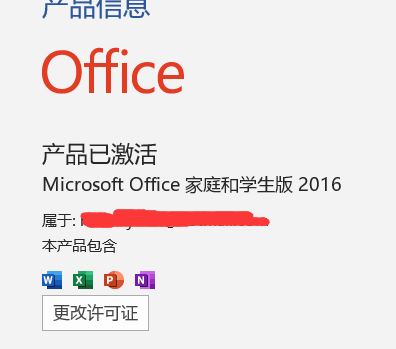 同一个Microsoft账号激活多台设备预装的office - Microsoft Community