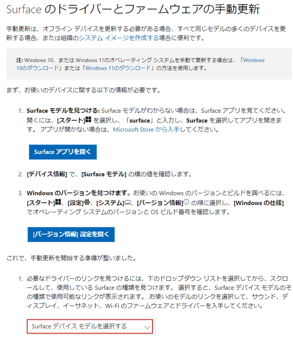 Surfacepro7の充電不可について＊存在する方法は大方試した後の質問です - Microsoft コミュニティ