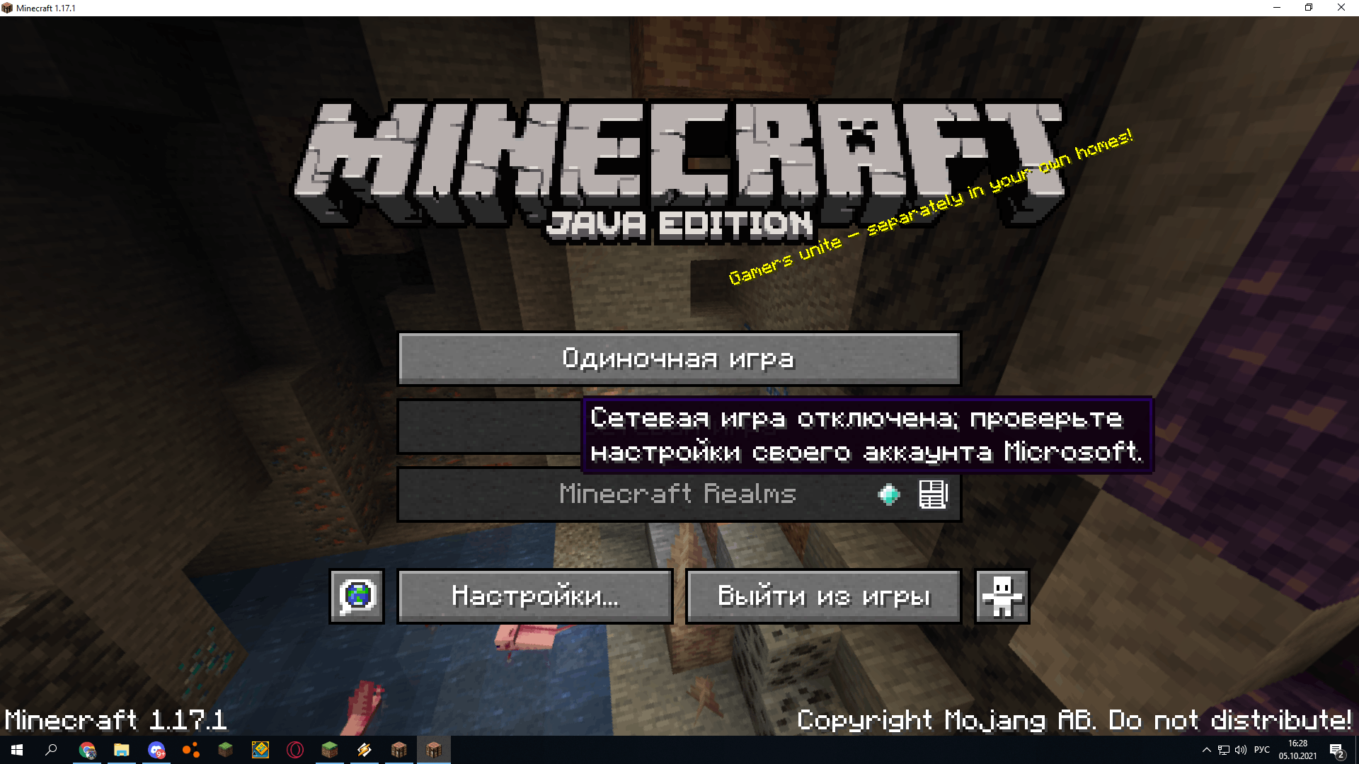 Ошибка Minecraft - Сообщество Microsoft