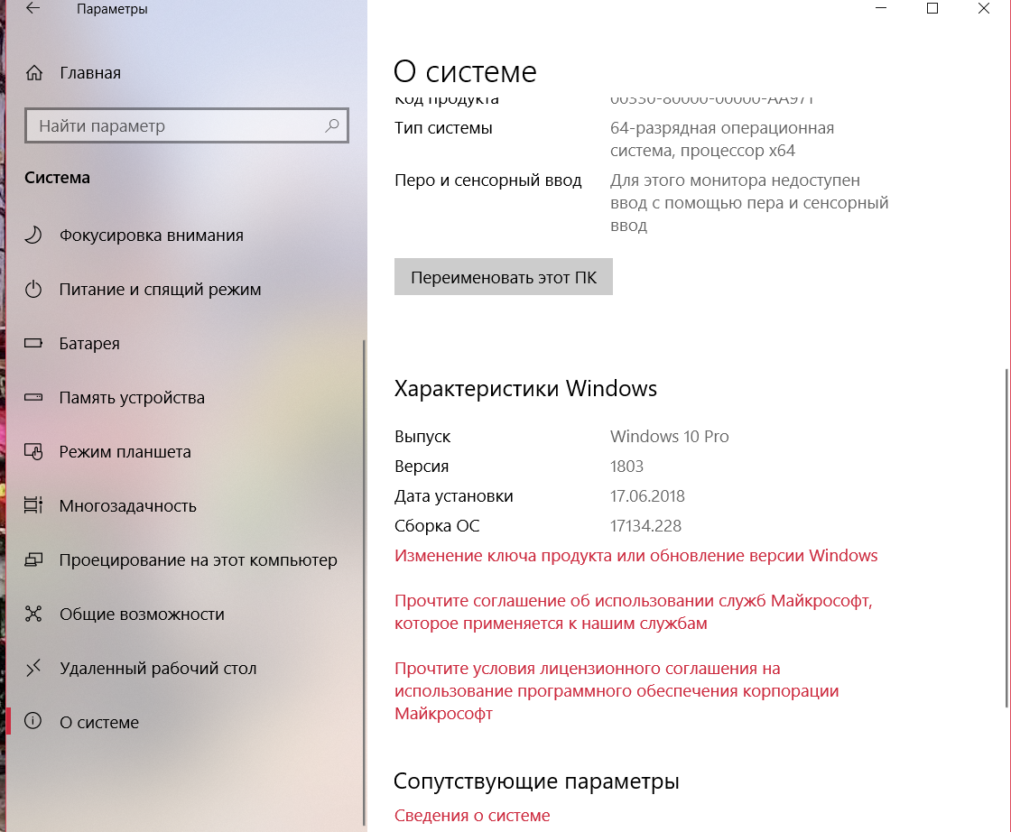 Обновление для windows 10 version 1809 для систем на базе процессоров x64 kb4589208