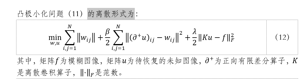 Word文档选定文字后未响应 Microsoft Community