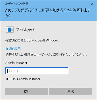 Cドライブ ｄドライブのアクセス権限において Authenticated Usersが消えた Microsoft コミュニティ