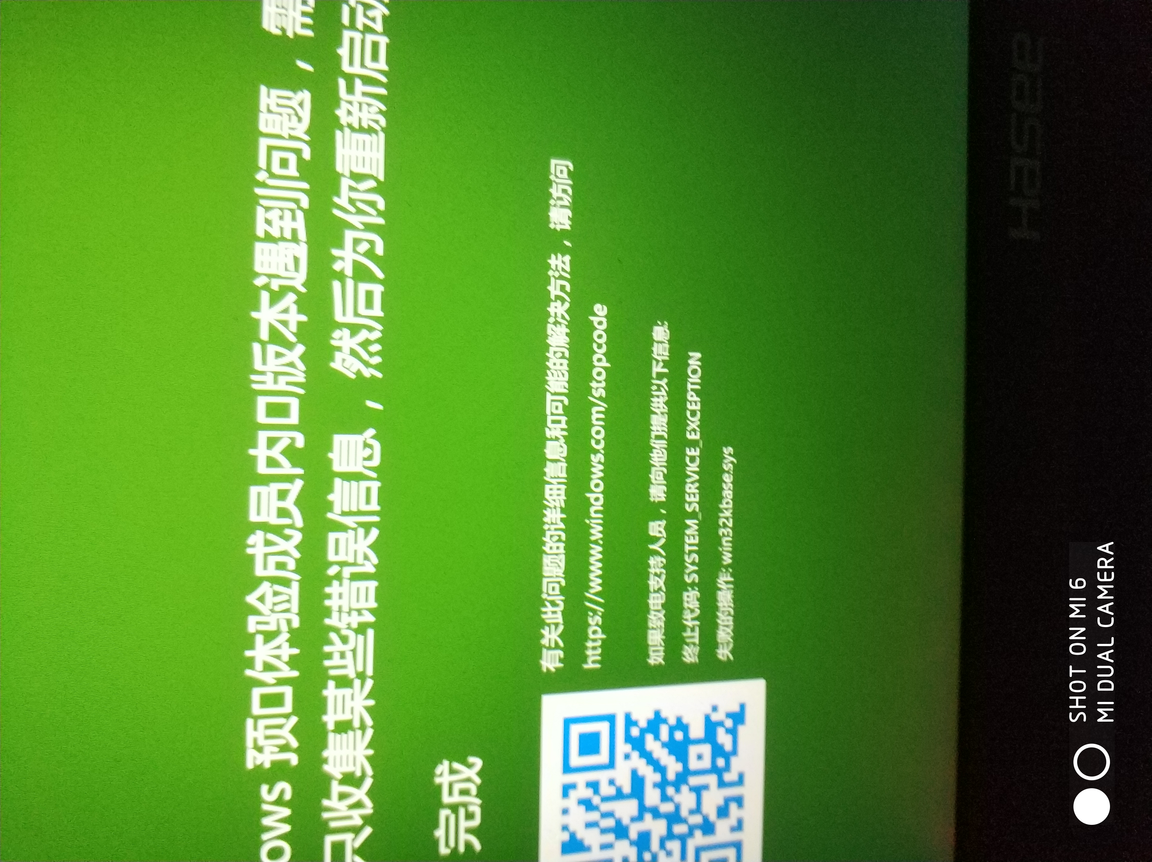 Win10 1809出现绿屏 Microsoft Community