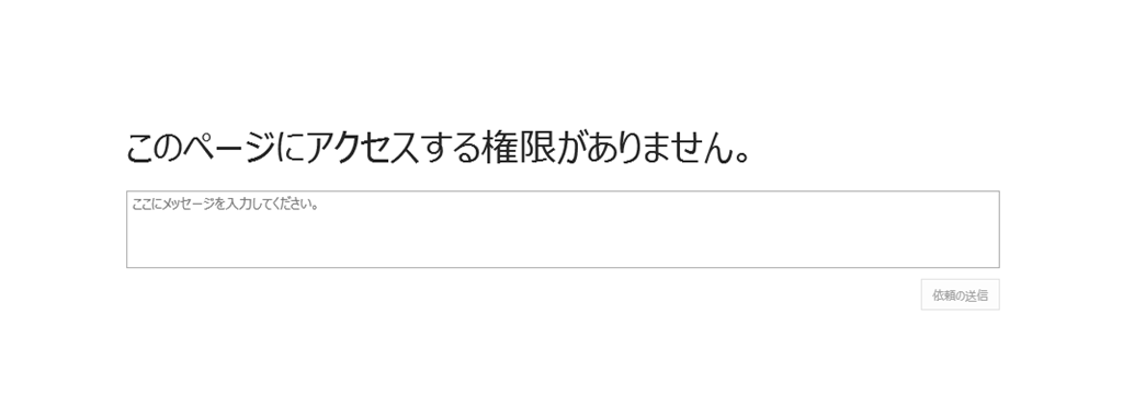 Sharepoint2013 Microsoft コミュニティ