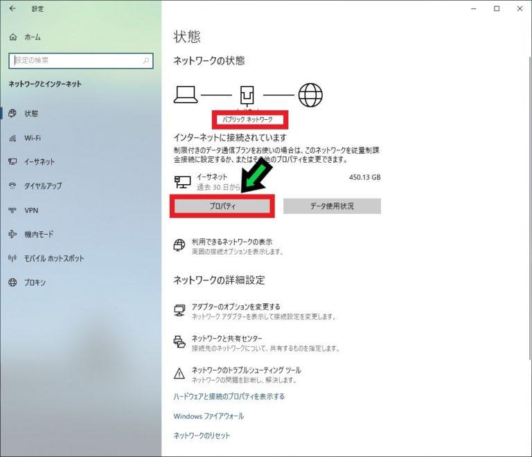 セール windows7 ネットワークと共有セーター 起動しない