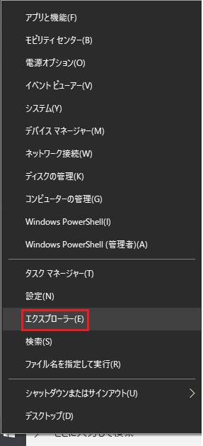 Windows カテゴリ すべてのスレッド