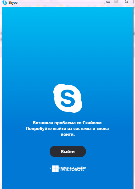 Problemy So Vhodom V Skajp Soobshestvo Microsoft
