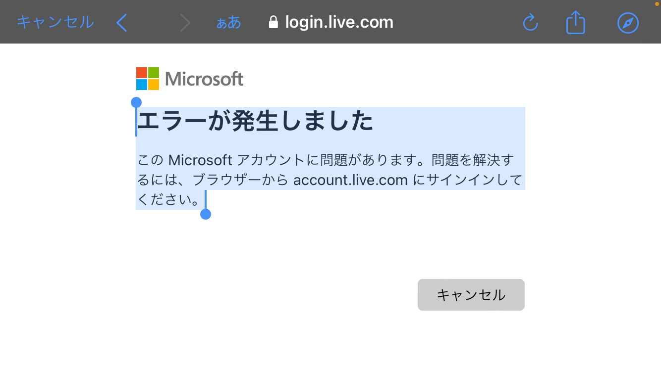 マイクラエラー Microsoft コミュニティ