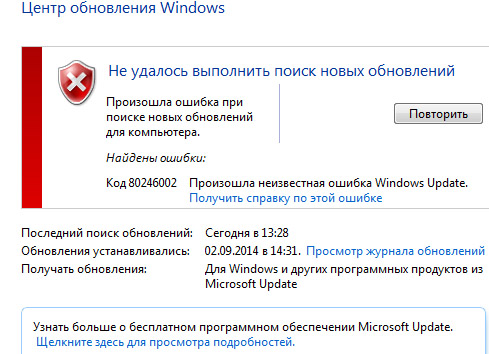 Программа поиска обновлений для windows хр