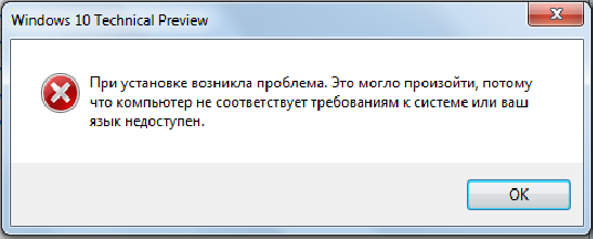 Violation failed. Приложение не отвечает Vegas Pro. Windows Technical Preview Error. Access Violation at address. Could not load config.