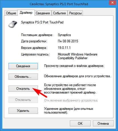 Отключить alt в windows