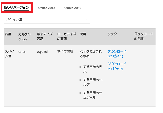 Office Home Business Premium プラス Office 365 マイクロソフト コミュニティ