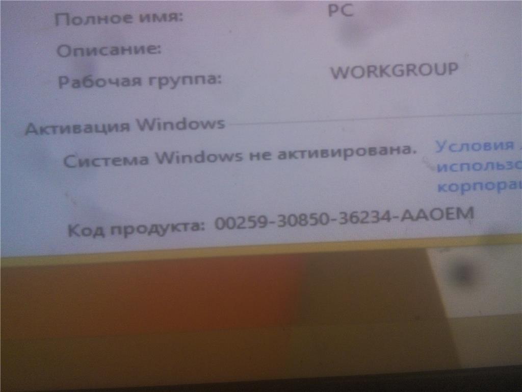 В ситилинк установили виндовс а он не активируется