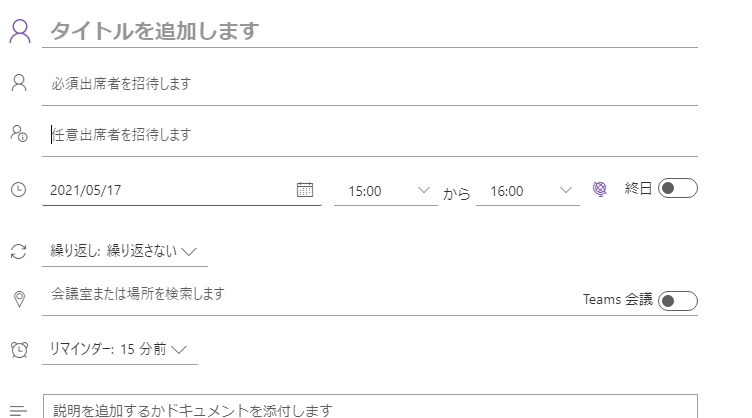 Ms365 Outlook On The Microsoft コミュニティ