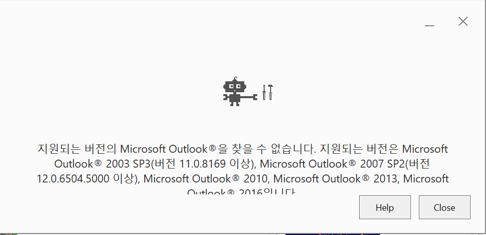 G Suite Sync For Microsoft Outlook 설치 시 오류 해결 문제 Microsoft 커뮤니티