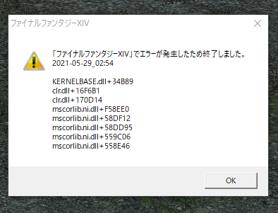 Kernelbaseのエラー Microsoft コミュニティ