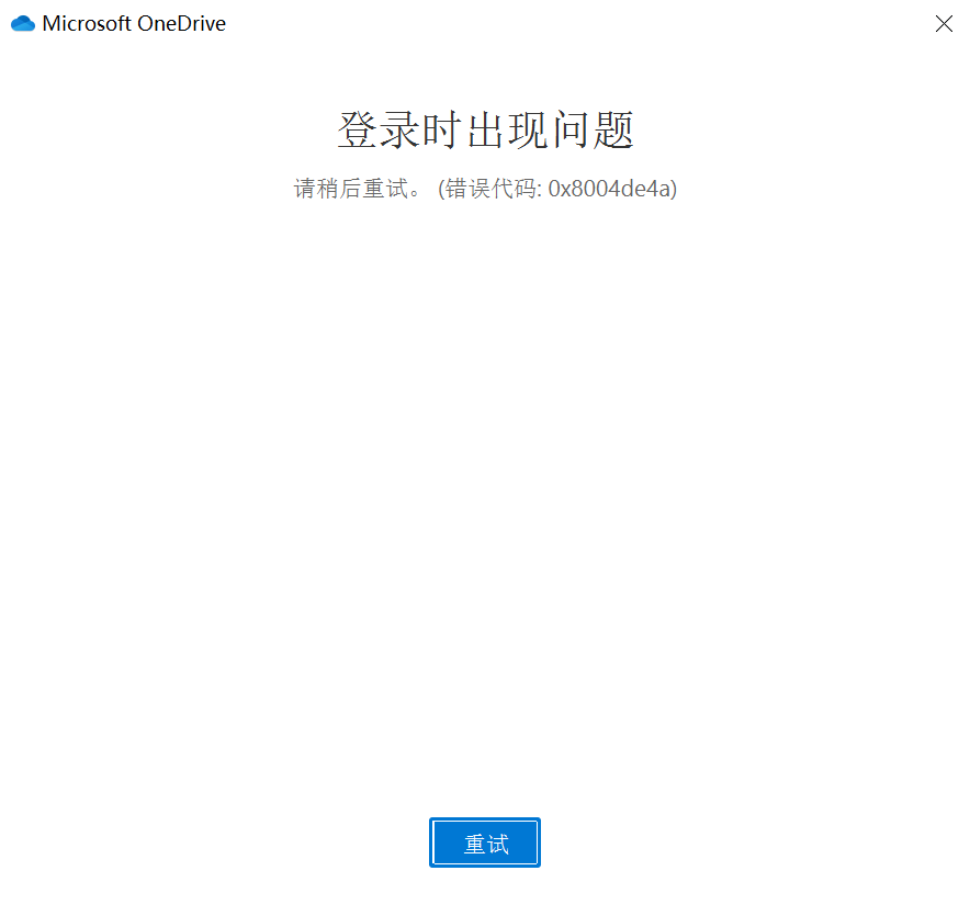 Error Code: 0x8004de4a when signing in to OneDrive - Microsoft 