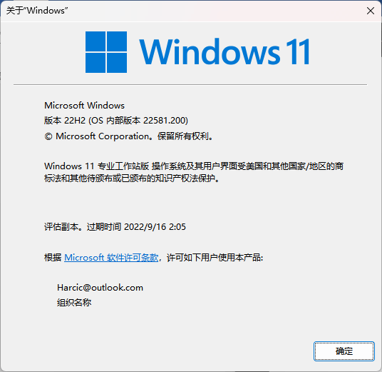 Windows预览体验计划中提示有更新，但Windows Upate检测不到 - Microsoft Community