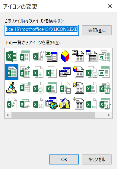 Windows10 Version1809でショートカットアイコンを表示する方法 マイクロソフト コミュニティ