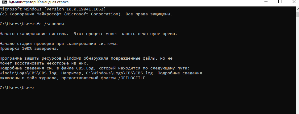 Scannow /SFC Windows 10. Команда SFC /scannow для чего. Командный Интерфейс не предоставляет возможность:. Scannow аналогичные команды.