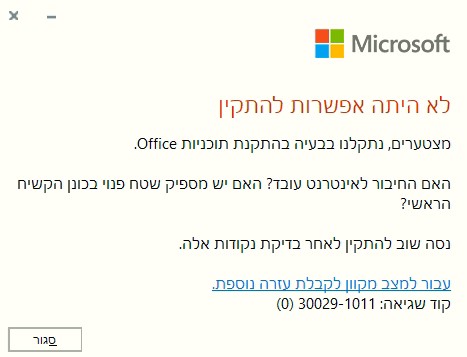 Office 2016 64 Bit Language Pack Microsoft Community
