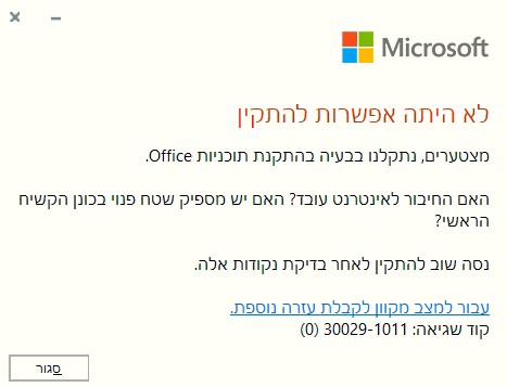 Office 2016 64 Bit Language Pack Microsoft Community