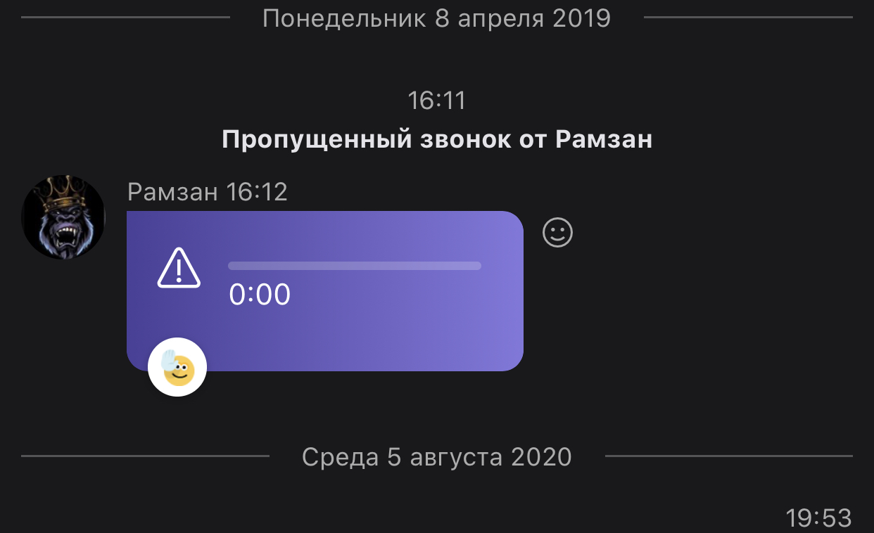 Я не могу послушать голосовое сообщение из скайпа из-за долгий времени -  Сообщество Microsoft