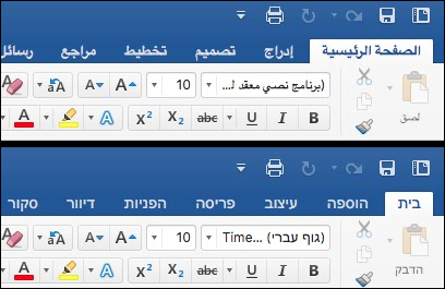 Mac help for office 2016 activation