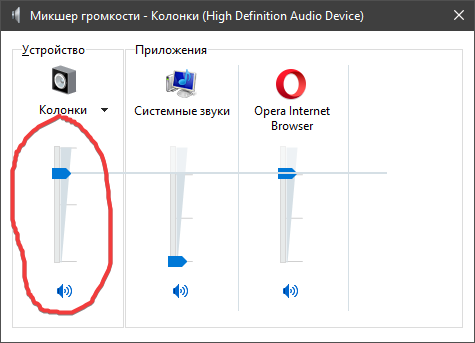 Появились звуки в телефоне