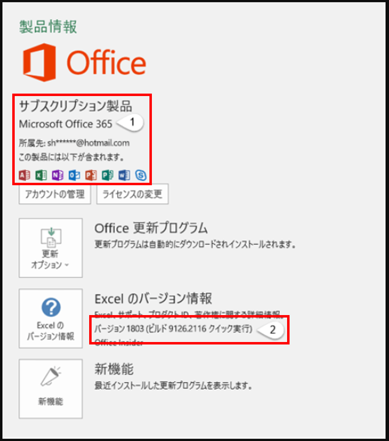 Outlookで改行する際 「Shift＋Enter」を利用時の文頭位置が強制的に変わることについて - Microsoft コミュニティ