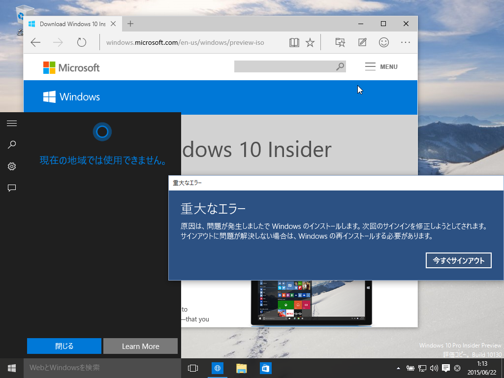 原因は 問題が発生しましたで Microsoft コミュニティ