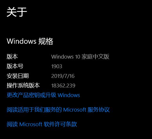 Win10 1903杜比音效用不了 Microsoft Community