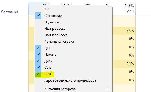 Как добавить видеокарту в корзину днс