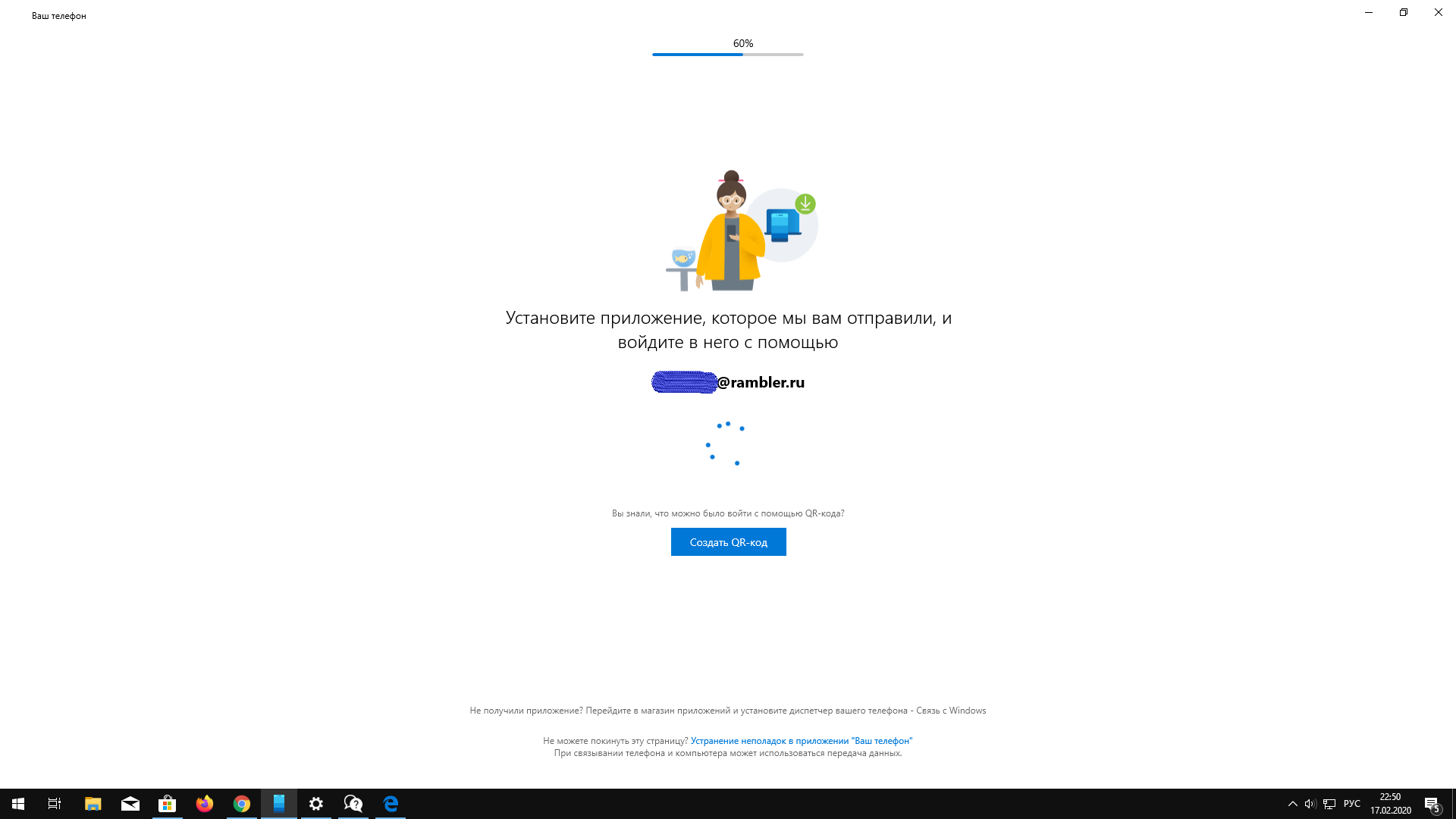 Синхронизация телефона и компьютера - Сообщество Microsoft