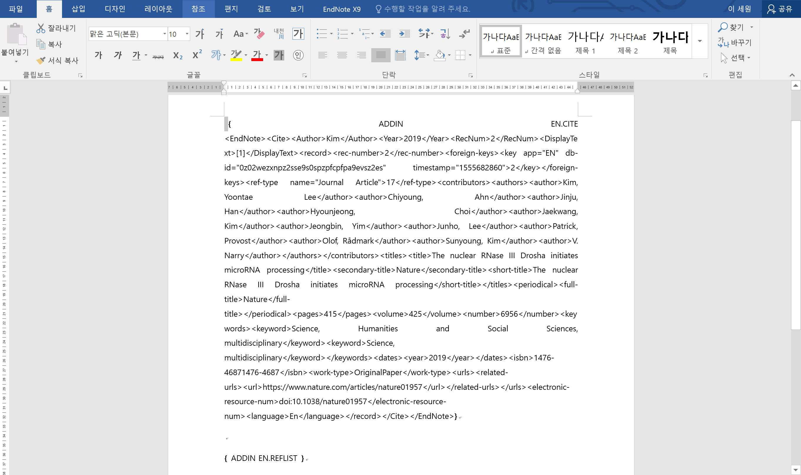 Как установить endnote в word