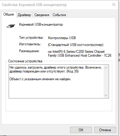 Перестал работать usb октавия а7