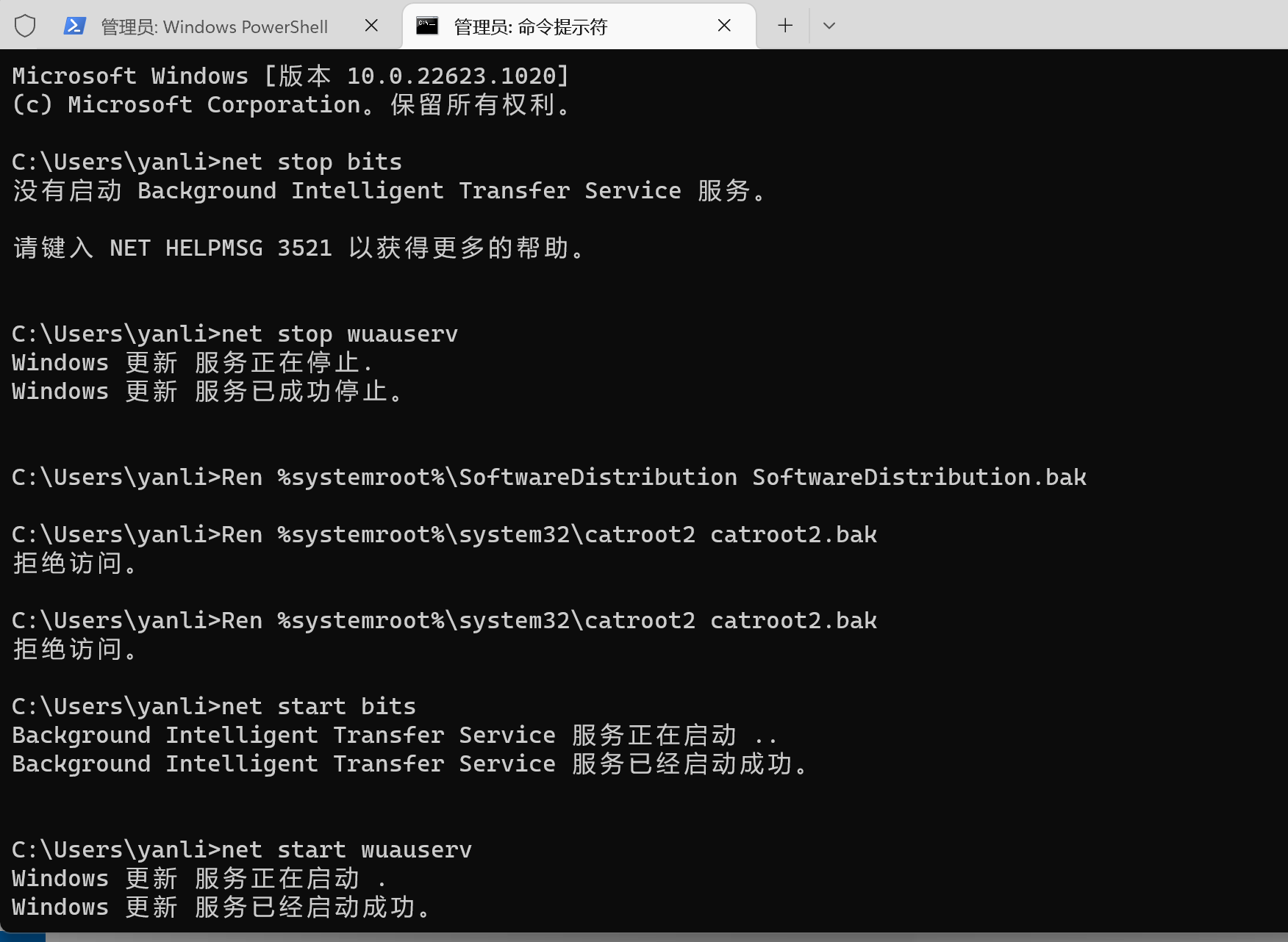 Windows11更新提示“无法连接到更新服务” Microsoft Community
