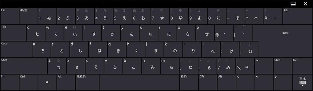 タッチキーボードのキー自体に日本語のかな表示がされない キーボードに準拠したレイアウトはオン済 マイクロソフト コミュニティ