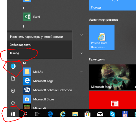 Как выйти из аккаунта майнкрафт windows 10