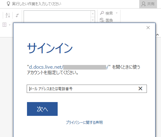 onedrive-d-docs-live