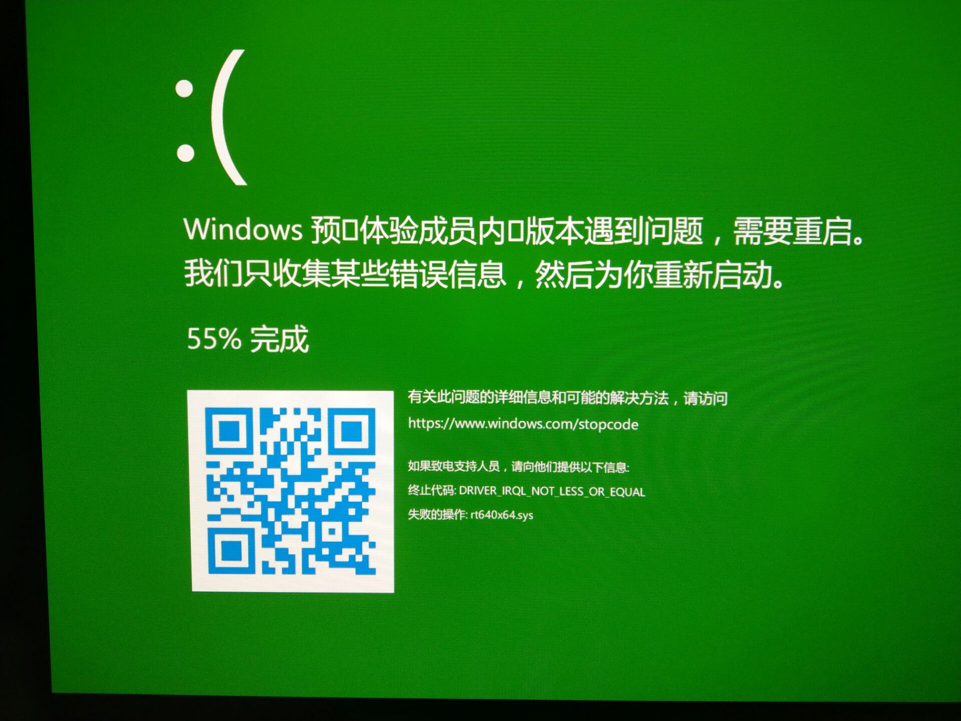 Windows 10自动停止driver Irql Not Less Or Equal Microsoft Community