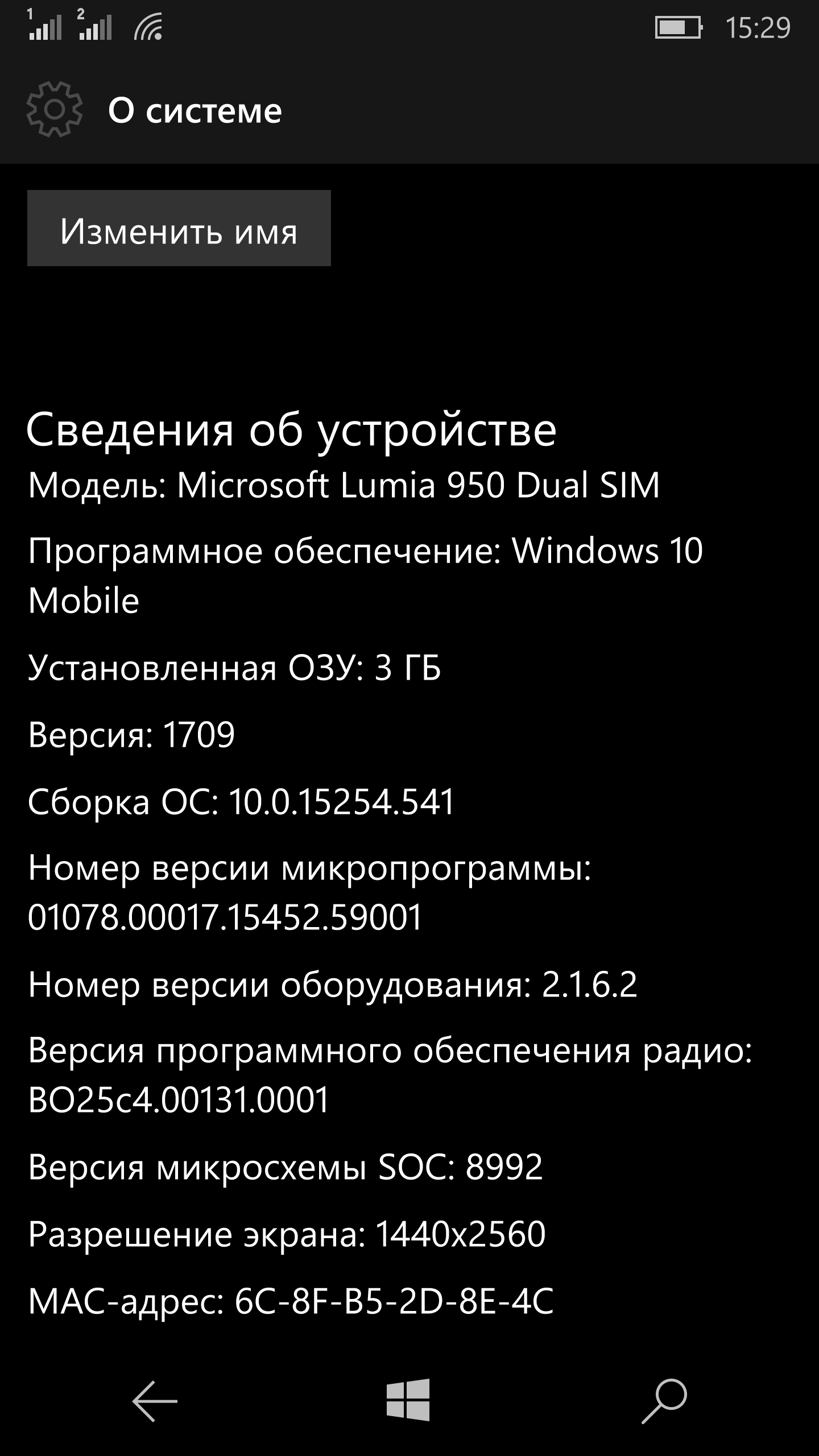 Включение экрана двойным тапом. - Сообщество Microsoft