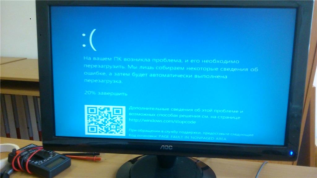 Ошибка page in nonpaged area. Синий экран Page Fault in NONPAGED area Windows 10. Экран смерти Page_Fault_in_NONPAGED_area. Синий экран смерти Windows 10 Page_Fault_in_NONPAGED_area. Page not found area синий экран.
