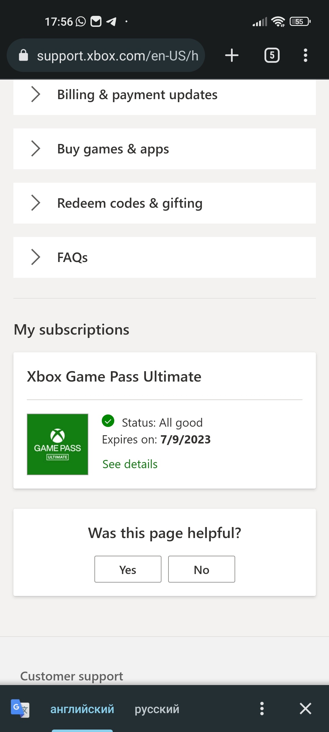 Ошибка game pass - Сообщество Microsoft