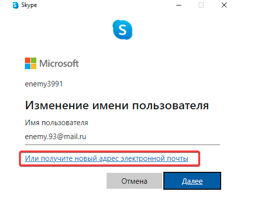 Windows 10 другой пользователь не могу войти