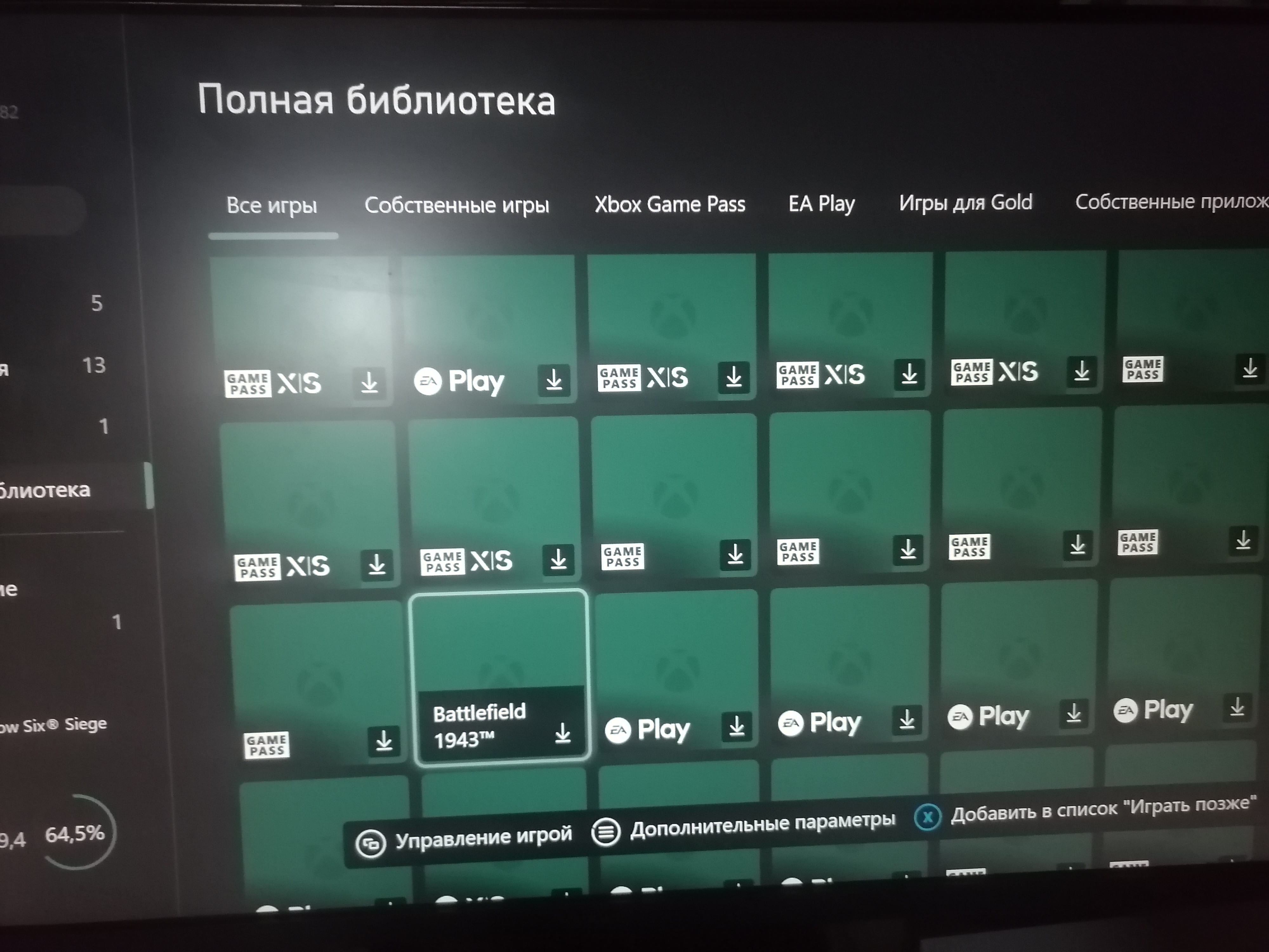 No updates, no games not loading - Сообщество Microsoft